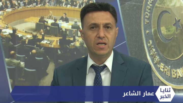 ثنايا الخبر: الحجاج السوريون يبتهلون على صعيد جبل عرفة