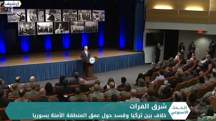 الحدث الأسبوعي: بعد بدء العمل.. تضارب في التصريحات حول عمق المنطقة الآمنة