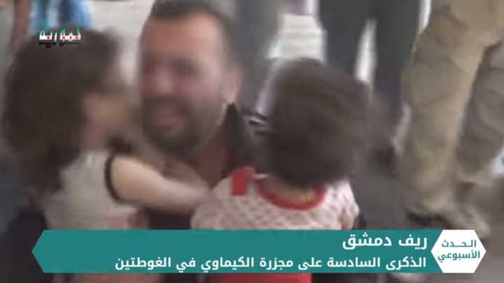 الحدث الأسبوعي: في الذكرى السادسة لمجزرة الكيماوي.. أمريكا تتوعد نظام الأسد بالحساب