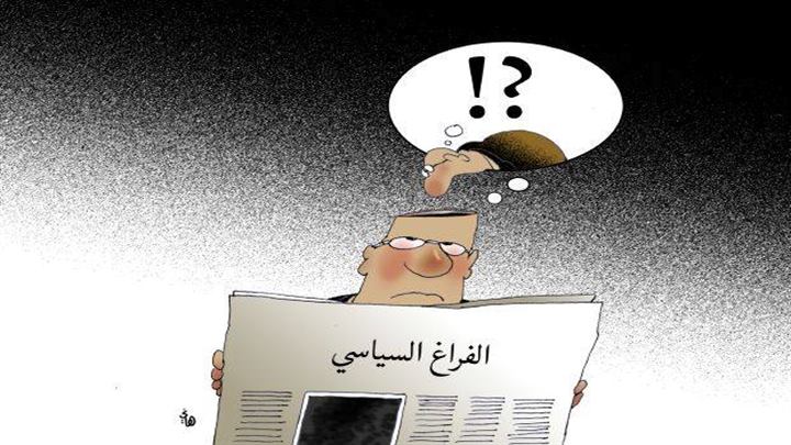 كاريكاتير اليوم 25 08 2019