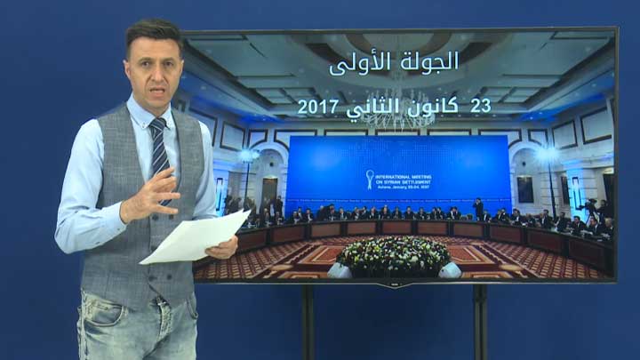 ثنايا الخبر: انطلاق الجولة 13 من مباحثات أستانا في ظل تصعيد غير مسبوق على الشمال