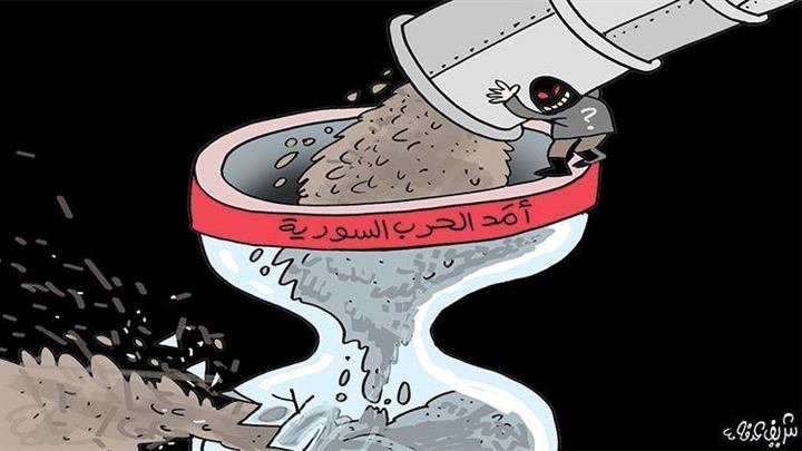 كاريكاتير اليوم 18 08 2019