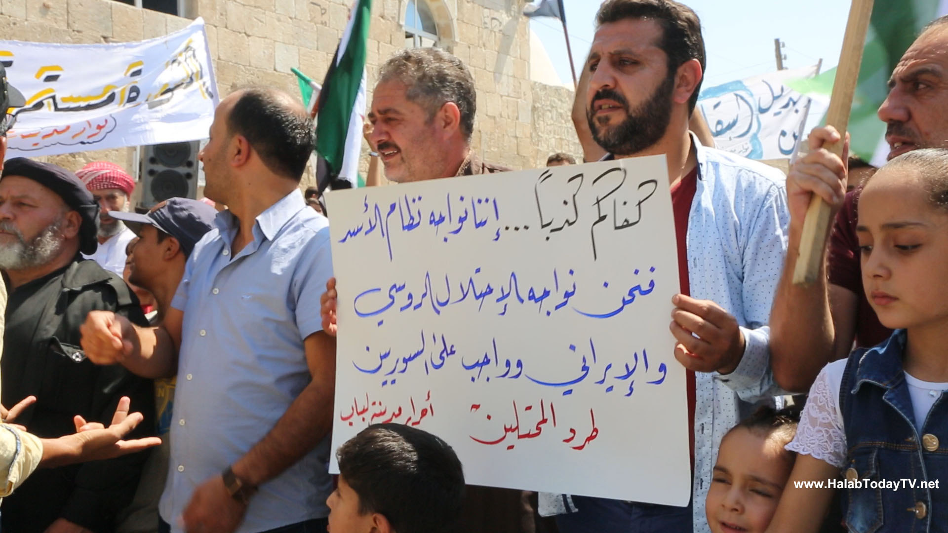 إدلب.. مرحلة جديدة من الاحتجاجات واتساع لدائرة الغضب الشعبي