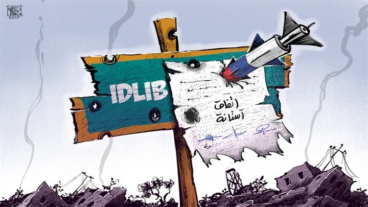 كاريكاتير اليوم 26 08 2019