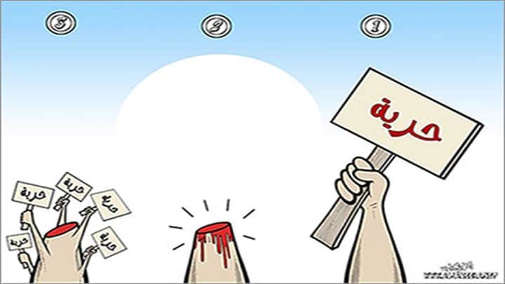 كاريكاتير اليوم 09 08 2019