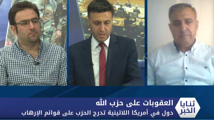 ثنايا الخبر: حزب الله ينعى مزيداً من قتلاه في سوريا.. ودول جديدة تدرجه على قوائم الإرهاب