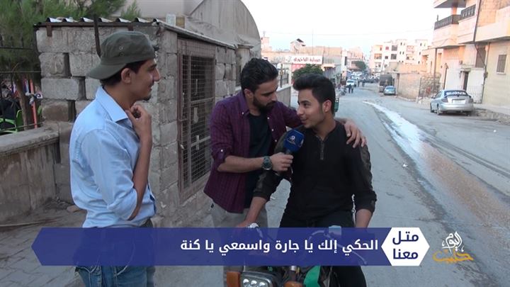 متل معنا – “الحكي إلك ياجارة واسمعي ياكنة”