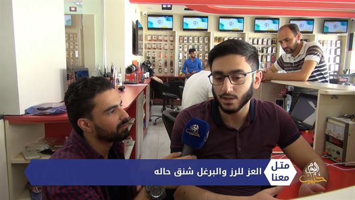 متل معنا – “العز للرز والبرغل شنق حالو”