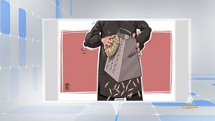 كاريكاتير اليوم 03 08 2019