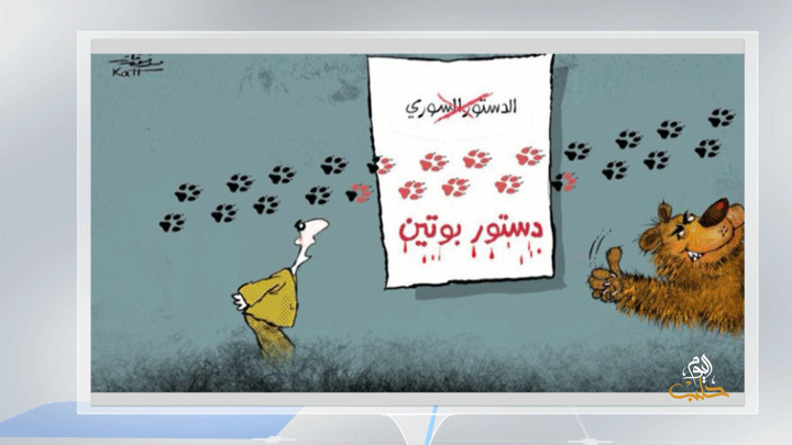 كايكاتير اليوم 31  08 2019