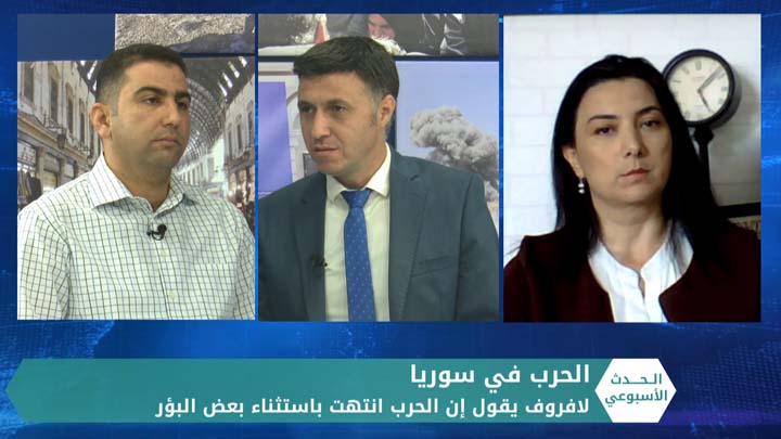 الحدث الأسبوعي: لافروف يقول إن الحرب انتهت باستثناء بعض البؤر وباحث بريطاني يتوقع الأهم