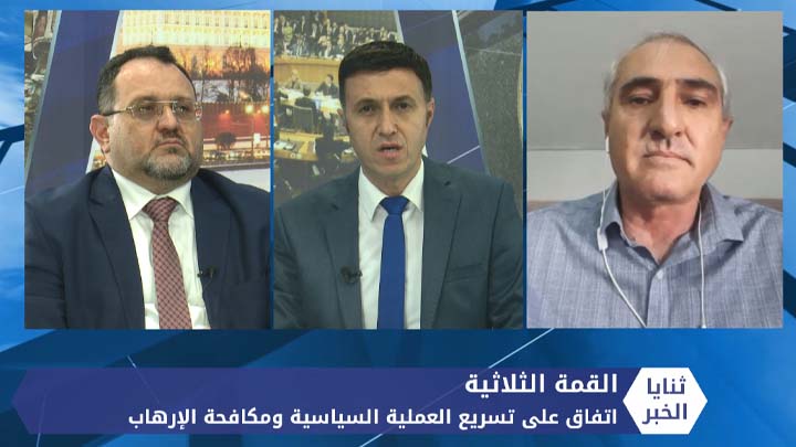 ثنايا الخبر: القمة الثلاثية حول سوريا تنتهي باتفاق على تسريع العملية السياسية ومكافحة الإرهاب