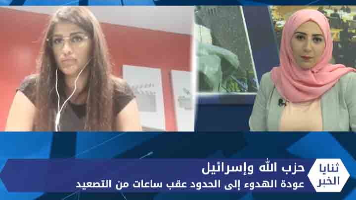 ثنايا الخبر: عودة الهدوء إلى الحدود اللبنانية عقب ساعات من التصعيد