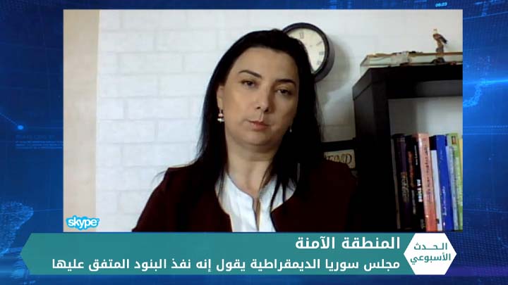 الحدث الأسبوعي: مجلس سوريا الديمقراطية يقول إنه نفذ بنود المنطقة الآمنة