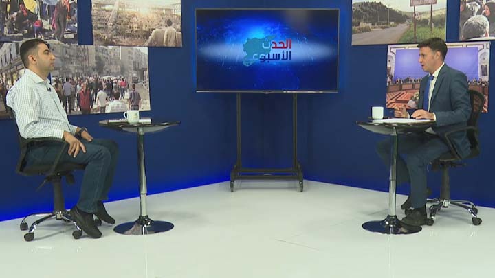 الحدث الأسبوعي: الخارجية الأمريكية تعلن عن مكافأة لمن يدلي بمعلومات عن قادة في تنظيم حراس الدين