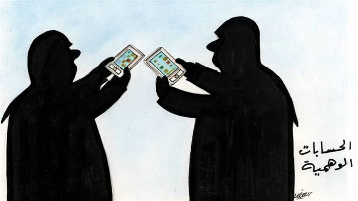 كاريكاتير اليوم 04 09 2019