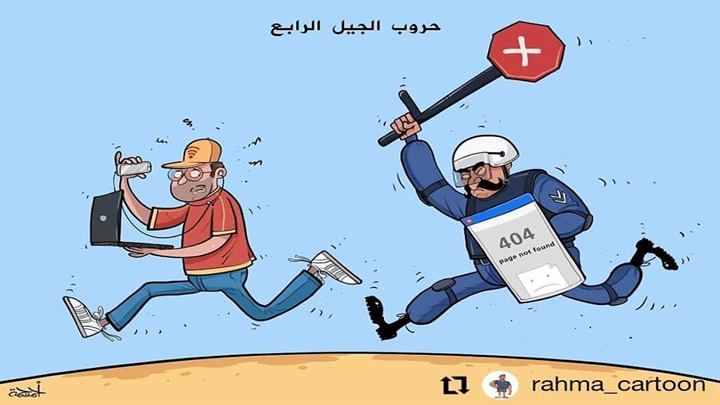 كاريكاتير اليوم 24 09 2019