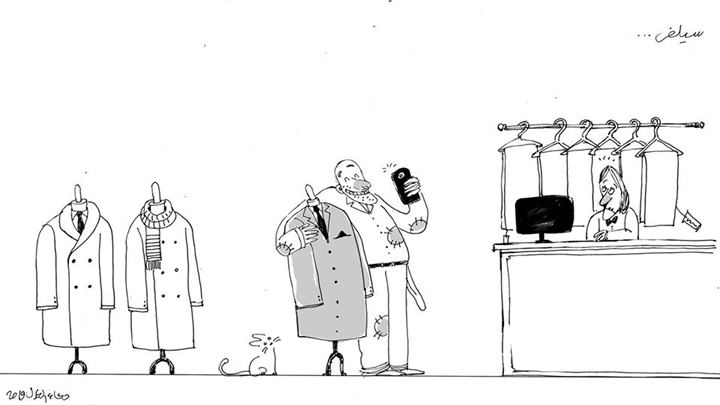 كاريكاتير اليوم 23 09 2019