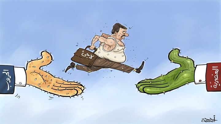 كاريكاتير اليوم 13 09 2019