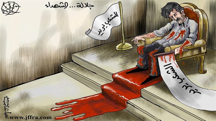 كاريكاتير اليوم 12 09 2019