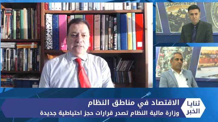 ثنايا الخبر: نظام الأسد يشترط على الأمم المتحدة ويضع خمسة عراقيل لتشكيل اللجنة الدستورية