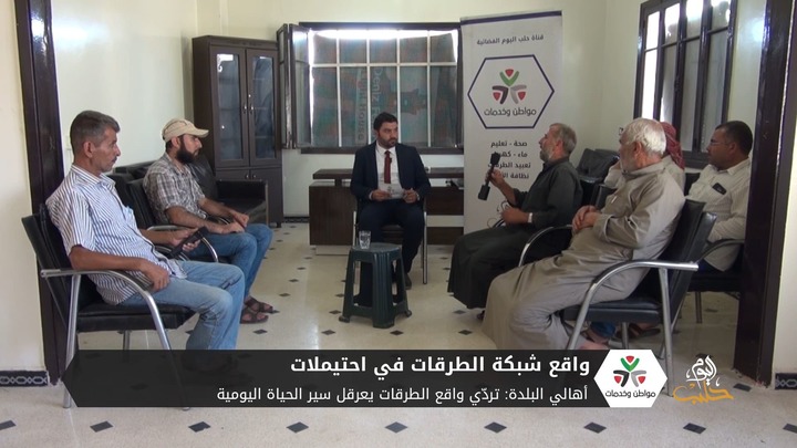 مواطن وخدمات – شبكة طرقات مهترئة في احتيملات