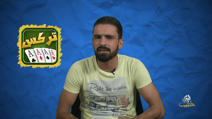 كلمتين ع الماشي – أحلام وطموحات