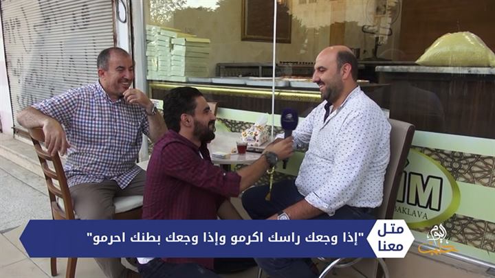 متل معنا – “إذا وجعك راسك اكرمو وإذا وجعك بطنك احرمو”