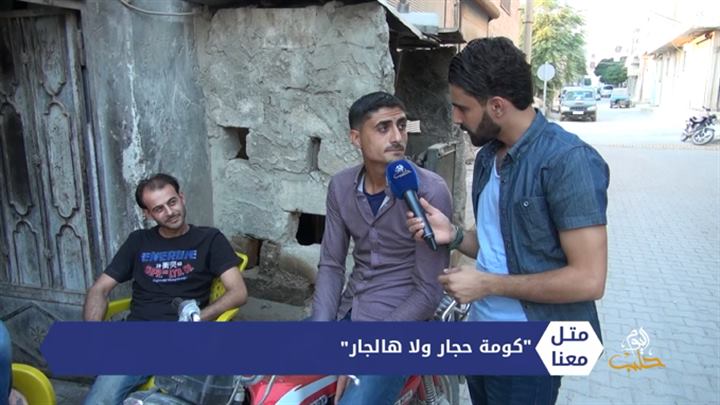 متل معنا – “كومة حجار ولا هالجار”