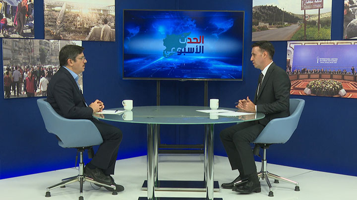 الحدث الأسبوعي: حديث مع مستشار الرئيس التركي حول إدلب وشرق الفرات واللاجئين السوريين في تركي