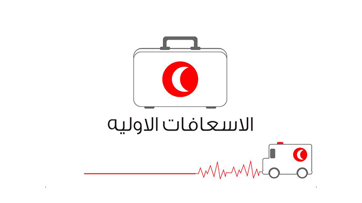 في اليوم العالمي للإسعافات الأولية.. تعرف على أهم نقاط الإسعاف في ريف حلب والخدمات التي تقدمها