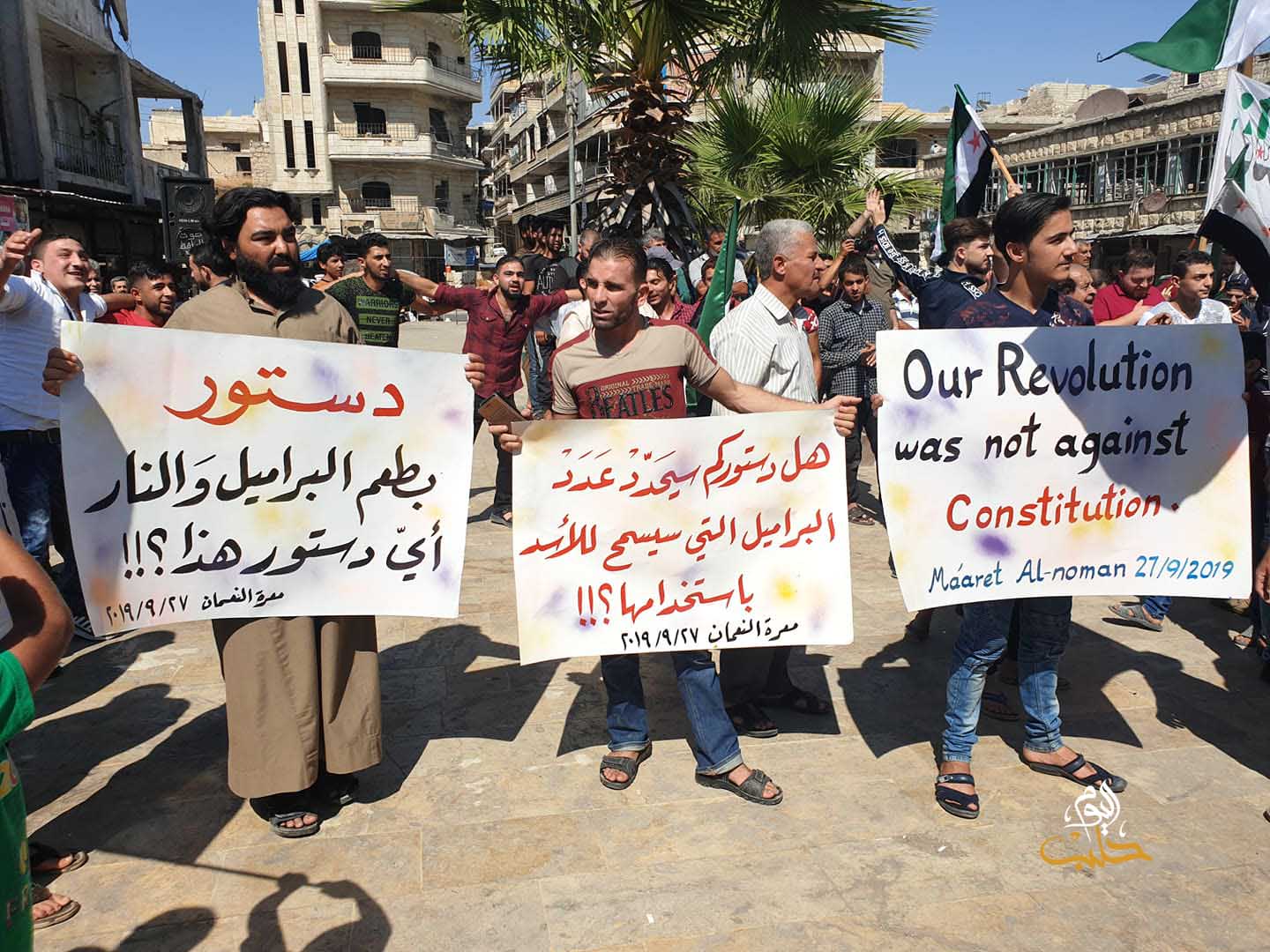 مظاهرات في إدلب وريف حلب ضد النظام وتحرير الشام واللجنة الدستورية