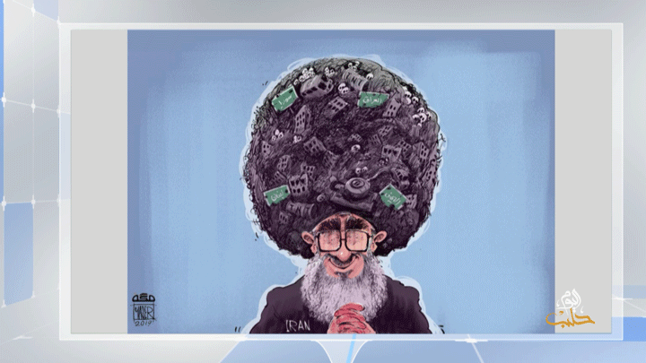 كاريكاتير اليوم 29 09 2019