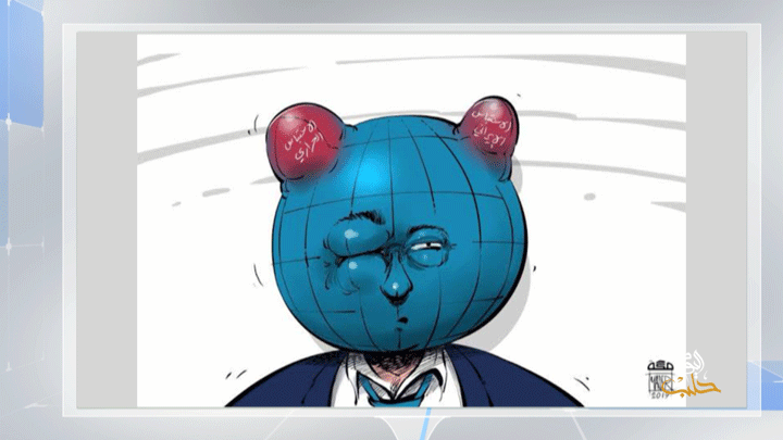 كاريكاتير اليوم 30 09 2019