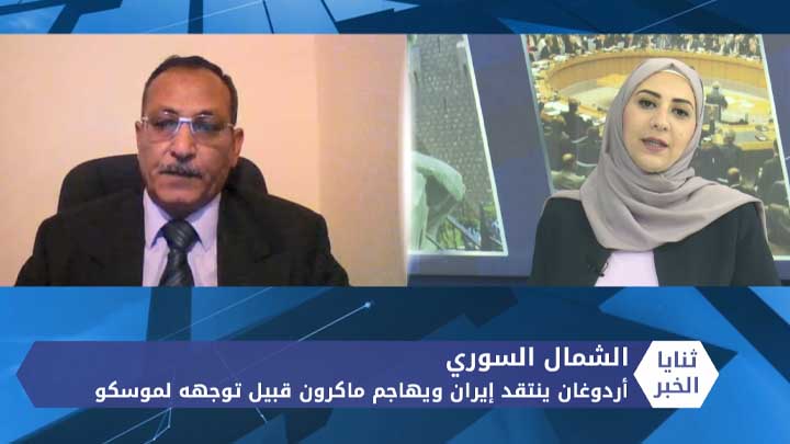 ثنايا الخبر: الرئيس التركي يجدد عزم بلاده استئناف عمليات نبع السلام.. ويهاجم فرنسا وإيران