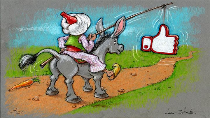 كاريكاتير اليوم 23 10 2019