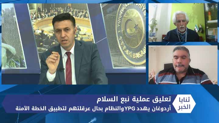 ثنايا الخبر: أردوغان يهدد YPG والنظام بحال عرقلتهم لتطبيق الخطة الآمنة