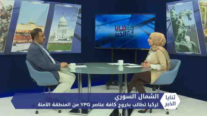 ثنايا الخبر: تركيا تهدد باستئناف عملية نبع السلام العسكرية في الشمال السوري