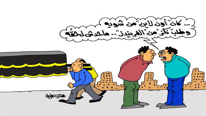 كاريكاتير اليوم 28 10 2019