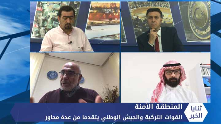 ثنايا الخبر: الجيش الوطني يسيطر على عدة قرى شرق الفرات.. وردود فعل متباينة على العملية