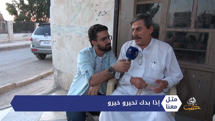 متل معنا – إذا بدك تحيرو خيرو