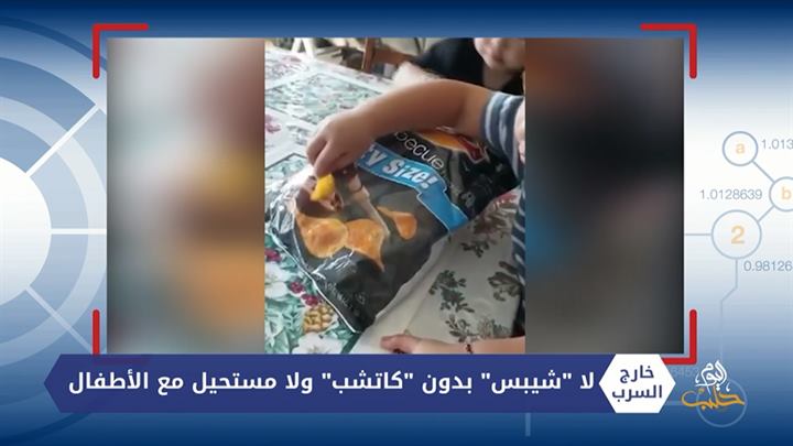 خارج السرب – عريس يستقبل ضيوفه من رافعة واحتجاج بحلق الرؤوس ومنوعات أخرى