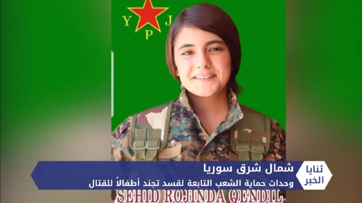 ثنايا الخبر: YPG تجند الأطفال قسرياً.. ونبع السلام تجلي صور أوجلان من المنطقة