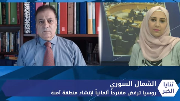 ثنايا الخبر: روسيا ترفض طرحاً ألمانياً لإنشاء منطقة آمنة.. وتتحدث عن بدء تنفيذ الاتفاق مع تركيا