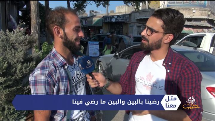 متل معنا – رضينا بالبين والبين ما رضي فينا