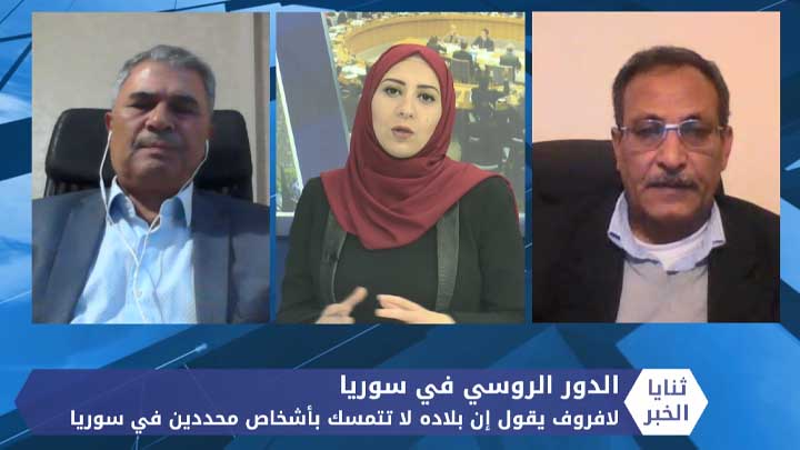 ثنايا الخبر: لافروف.. لا نتمسك بأشخاص محددين في سوريا