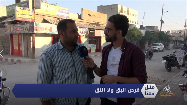 متل معنا – قرص البق ولا النق