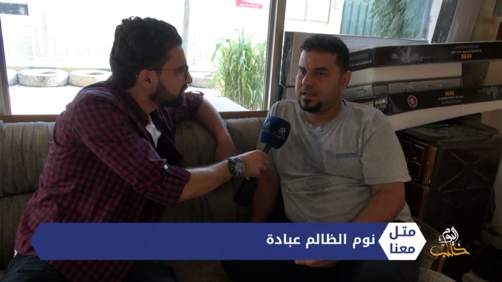 متل معنا – نوم الظالم عبادة