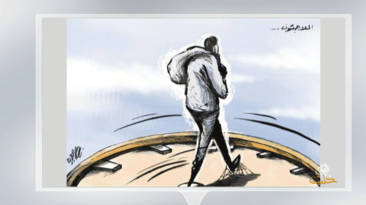 كاريكاتير اليوم 21 10 2019