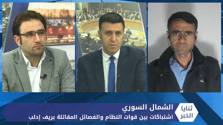 ثنايا الخبر: الفصائل المقاتلة تطلق معركة ضد قوات النظام وتسيطر على عدة قرى بريف إدلب